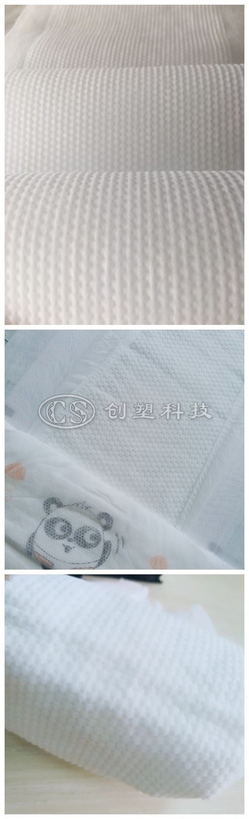 打孔壓花無紡布-六點壓花